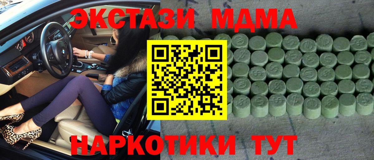 Ecstasy Philipp Plein  Ecstasy Philipp Plein  Ковров  Экстази  kraken ТОР  Вход с VPN 
