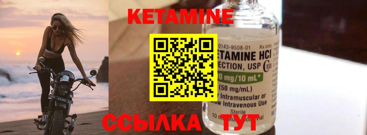 блэк спрут сайт  КЕТАМИН ketamine  Кетамин ketamine  Вход с VPN  Ковров 