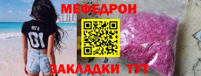 меф VHQ Конаково
