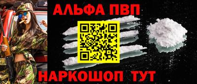 меф VHQ Конаково