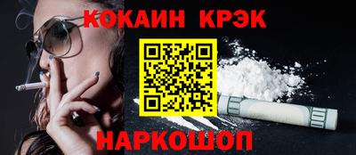 мяу мяу мука Комсомольск-на-Амуре