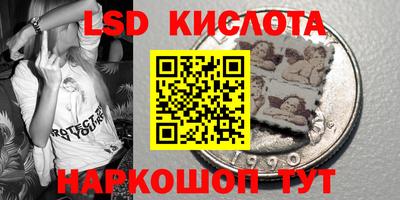 мяу мяу мука Комсомольск-на-Амуре