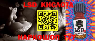 ALPHA PVP Коммунар