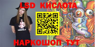 ALPHA PVP Коммунар