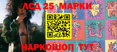 мяу мяу мука Комсомольск-на-Амуре