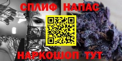 мяу мяу мука Комсомольск-на-Амуре