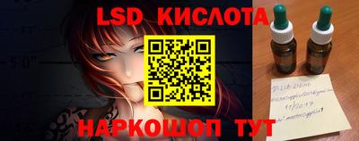 мяу мяу мука Комсомольск-на-Амуре