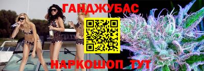 мяу мяу мука Комсомольск-на-Амуре