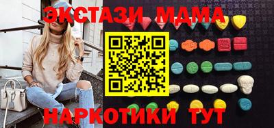 меф VHQ Конаково