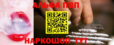 меф VHQ Конаково