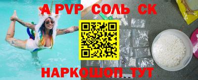 меф VHQ Конаково