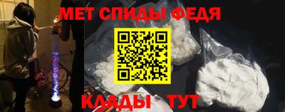 меф VHQ Конаково