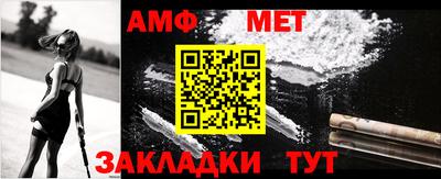 мяу мяу мука Комсомольск-на-Амуре