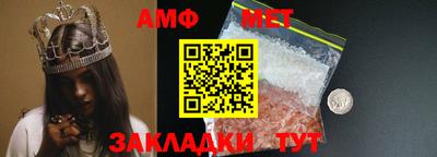мяу мяу мука Комсомольск-на-Амуре