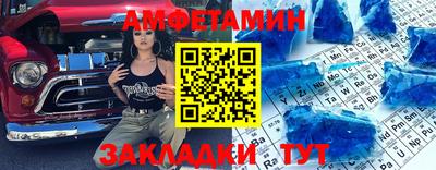 меф VHQ Конаково