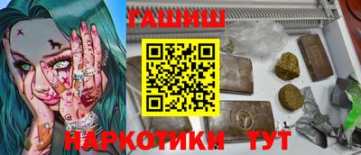мяу мяу мука Комсомольск-на-Амуре