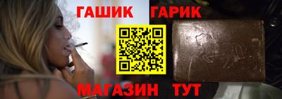 мяу мяу мука Комсомольск-на-Амуре