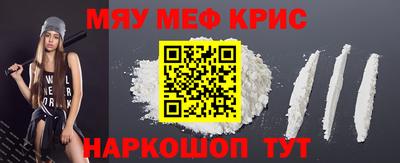 мяу мяу мука Комсомольск-на-Амуре