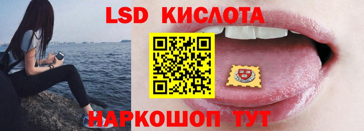 Лсд 25 экстази кислота Ковров