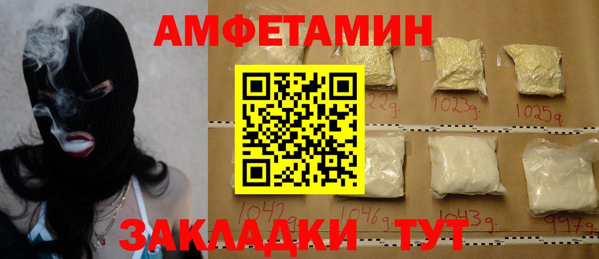 Первитин Methamphetamine  Вход с VPN  Ковров 