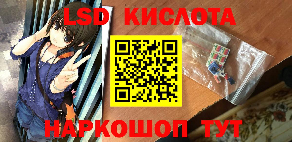 Марки NBOMe 1500мкг  Марки NBOMe 1500мкг  Вход с VPN  Ковров 