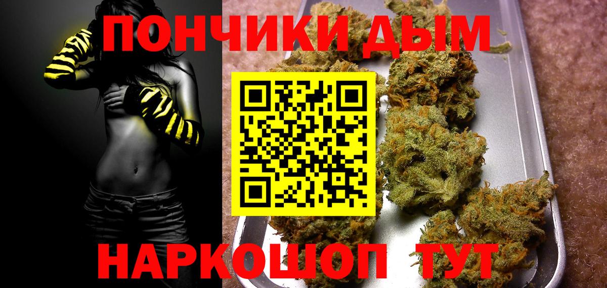 Каннабис VHQ  Вход с VPN  Марихуана семена  Бошки Шишки семена  Ковров 